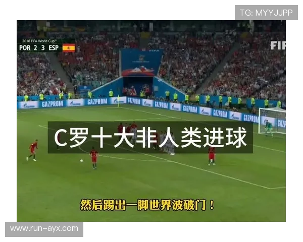 足坛历史射手王揭秘谁是进球最多的足球明星 足坛历史射手王揭秘谁是进球最多的足球明星